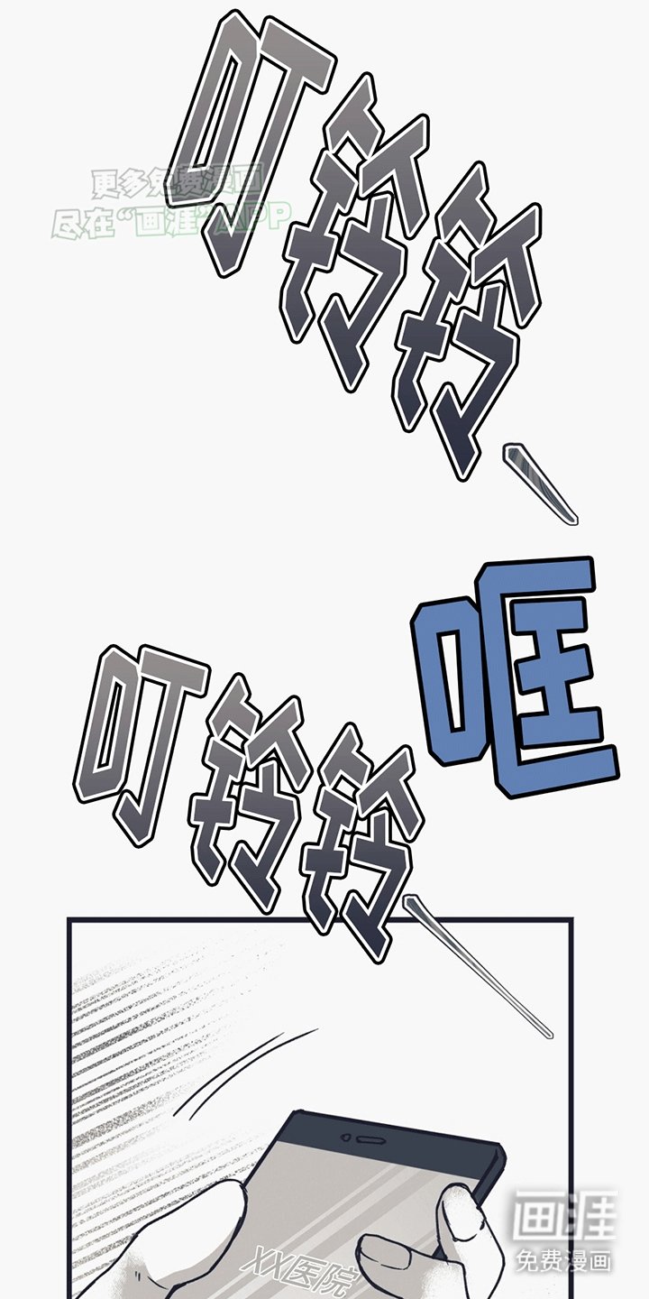 第8章：发狂