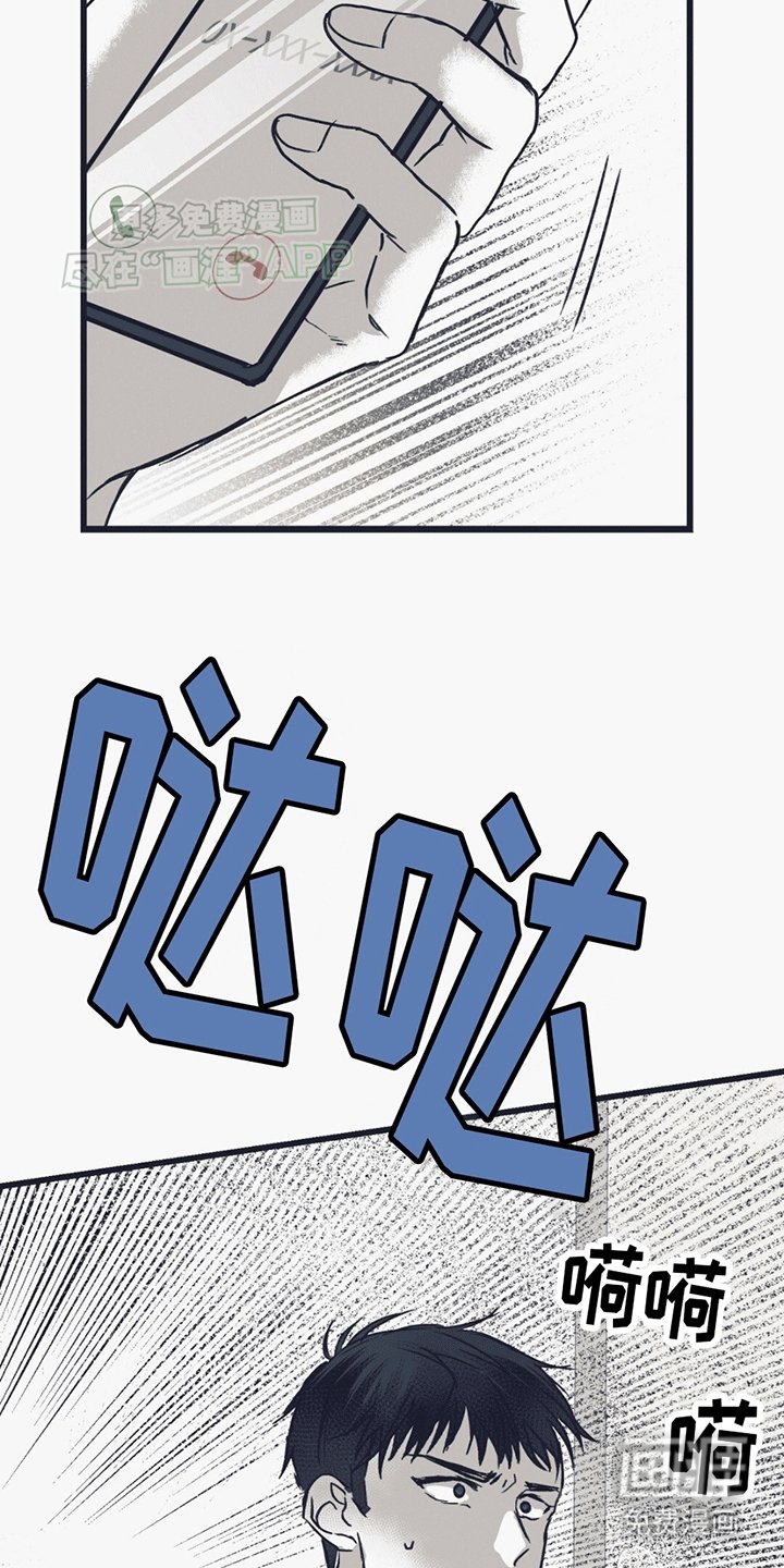 第8章：发狂