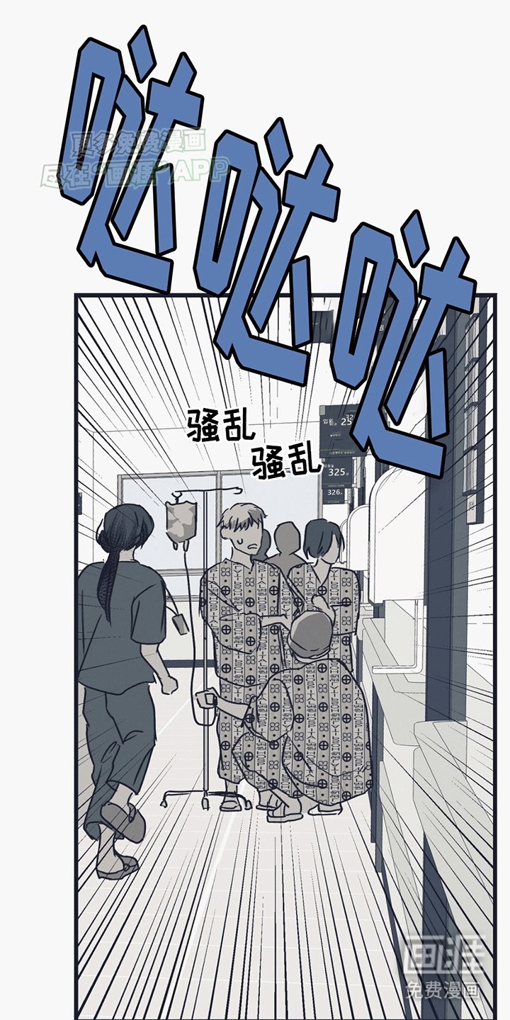 第8章：发狂