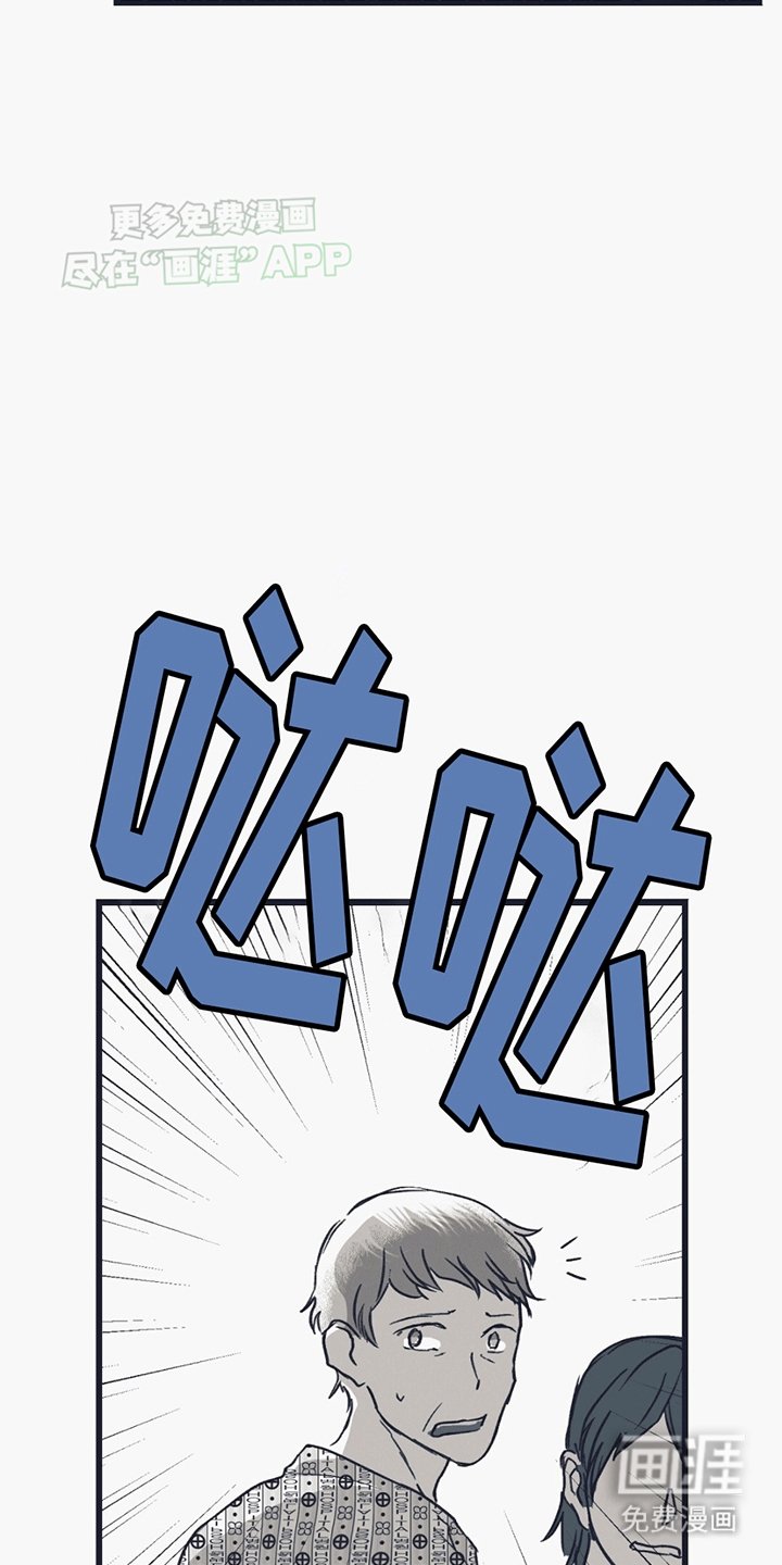 第8章：发狂
