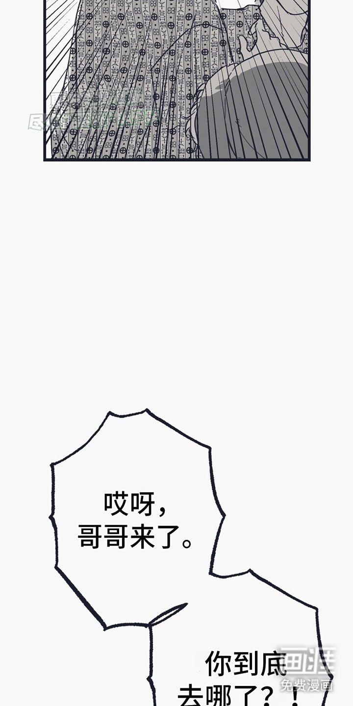 第8章：发狂