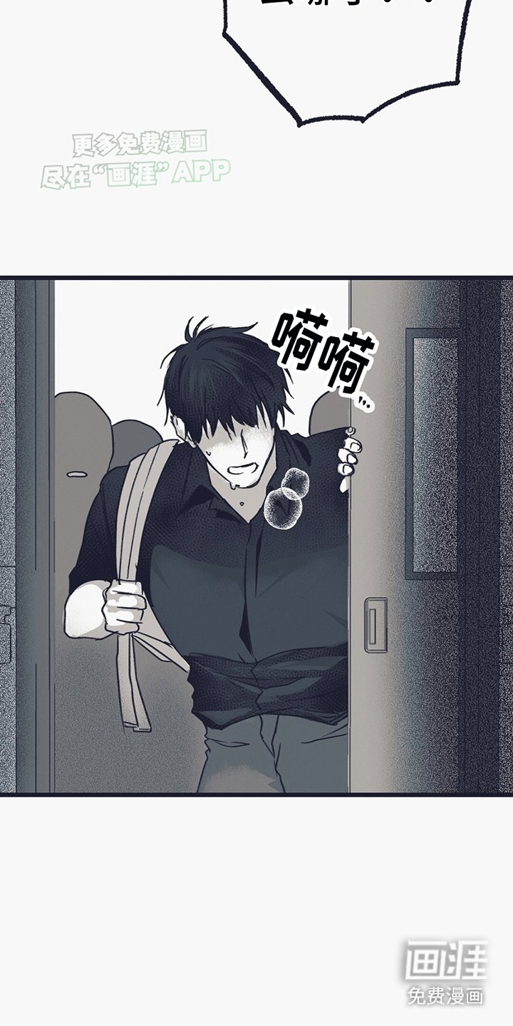 第8章：发狂