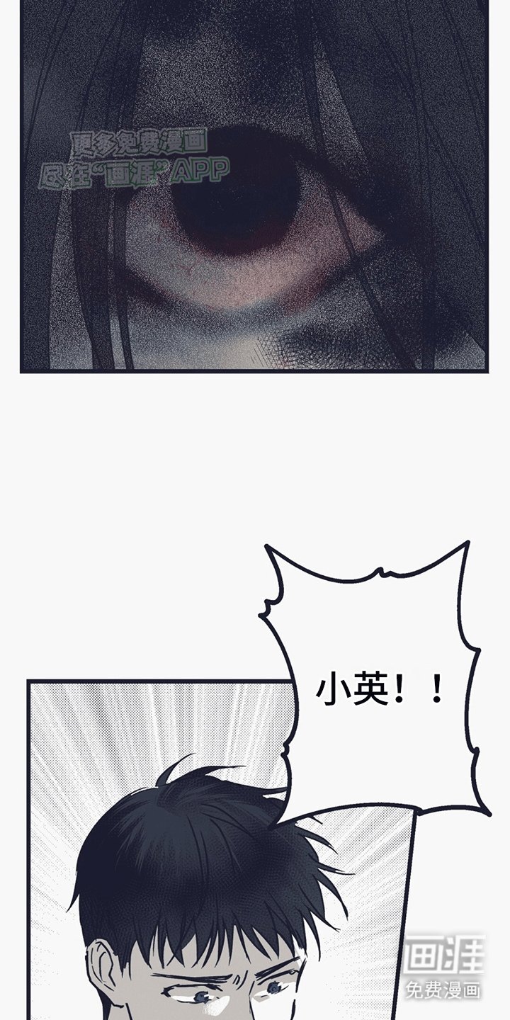 第8章：发狂