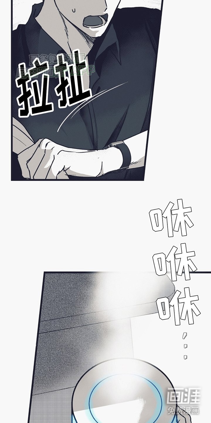 第8章：发狂