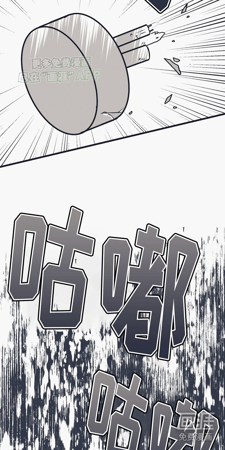 第8章：发狂