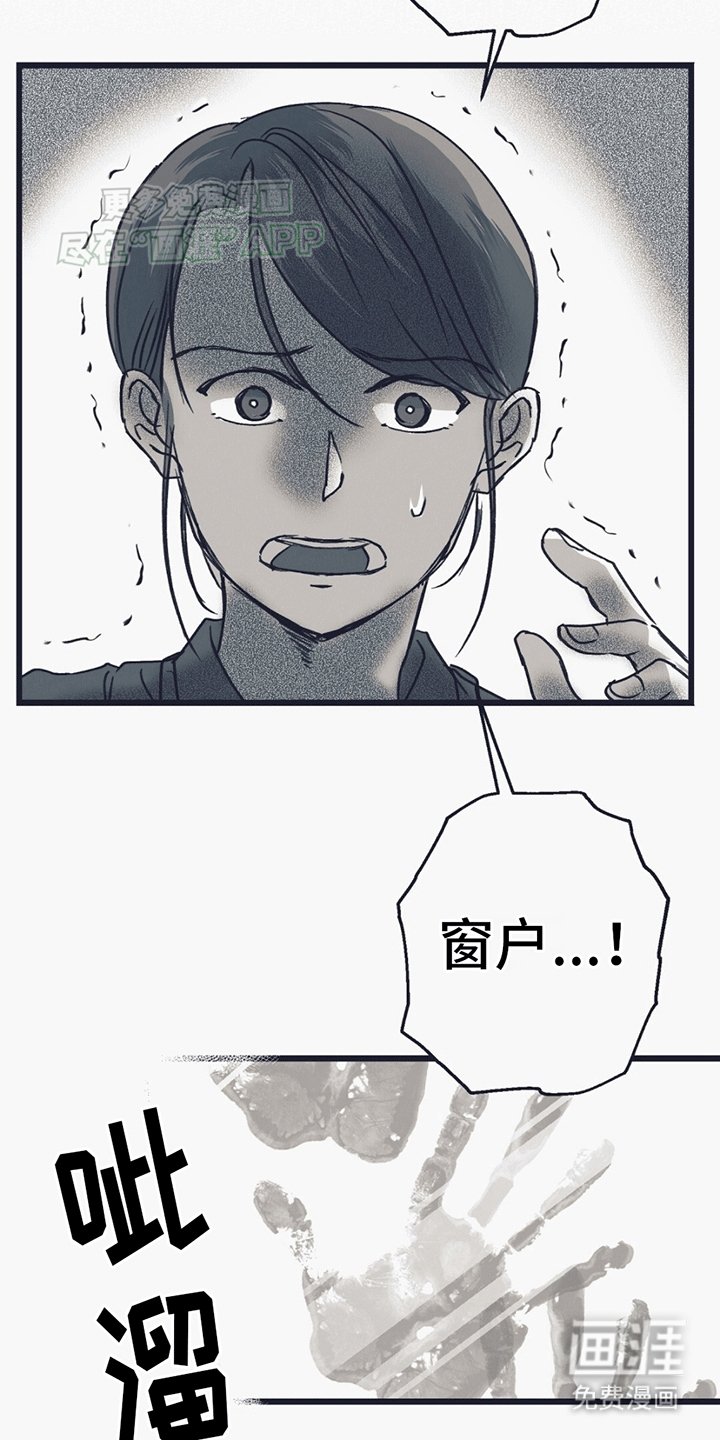 第8章：发狂