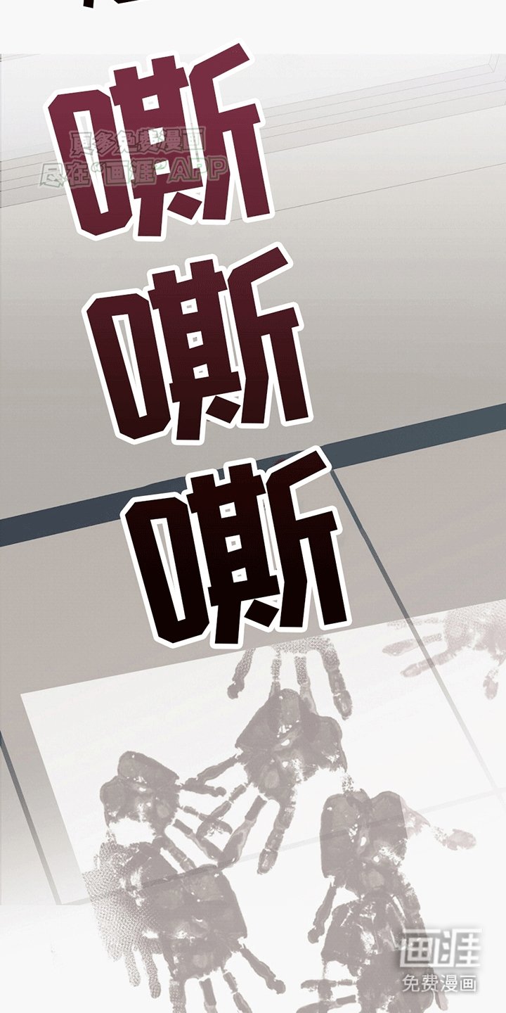 第8章：发狂