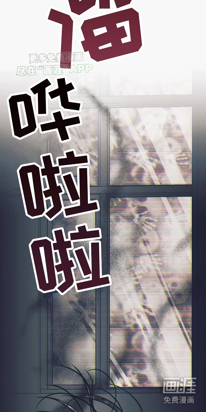 第8章：发狂