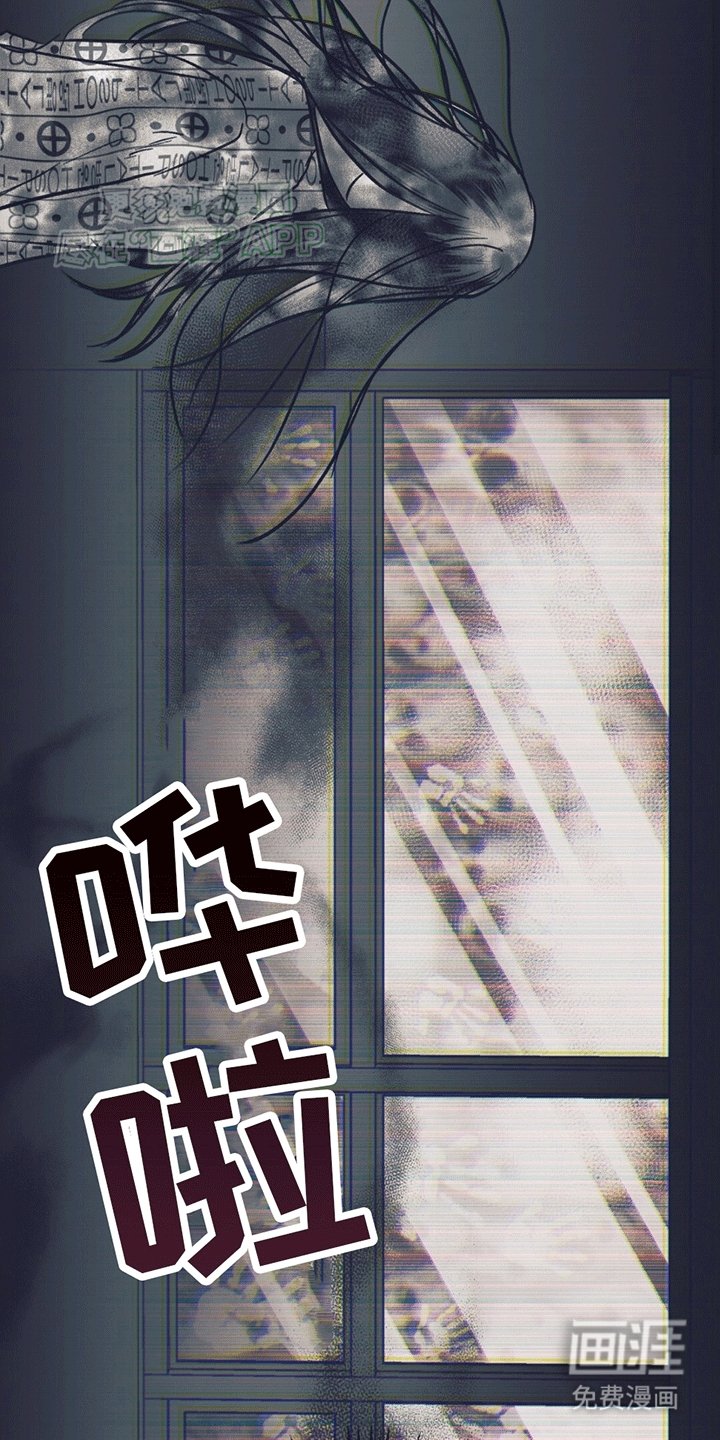 第8章：发狂