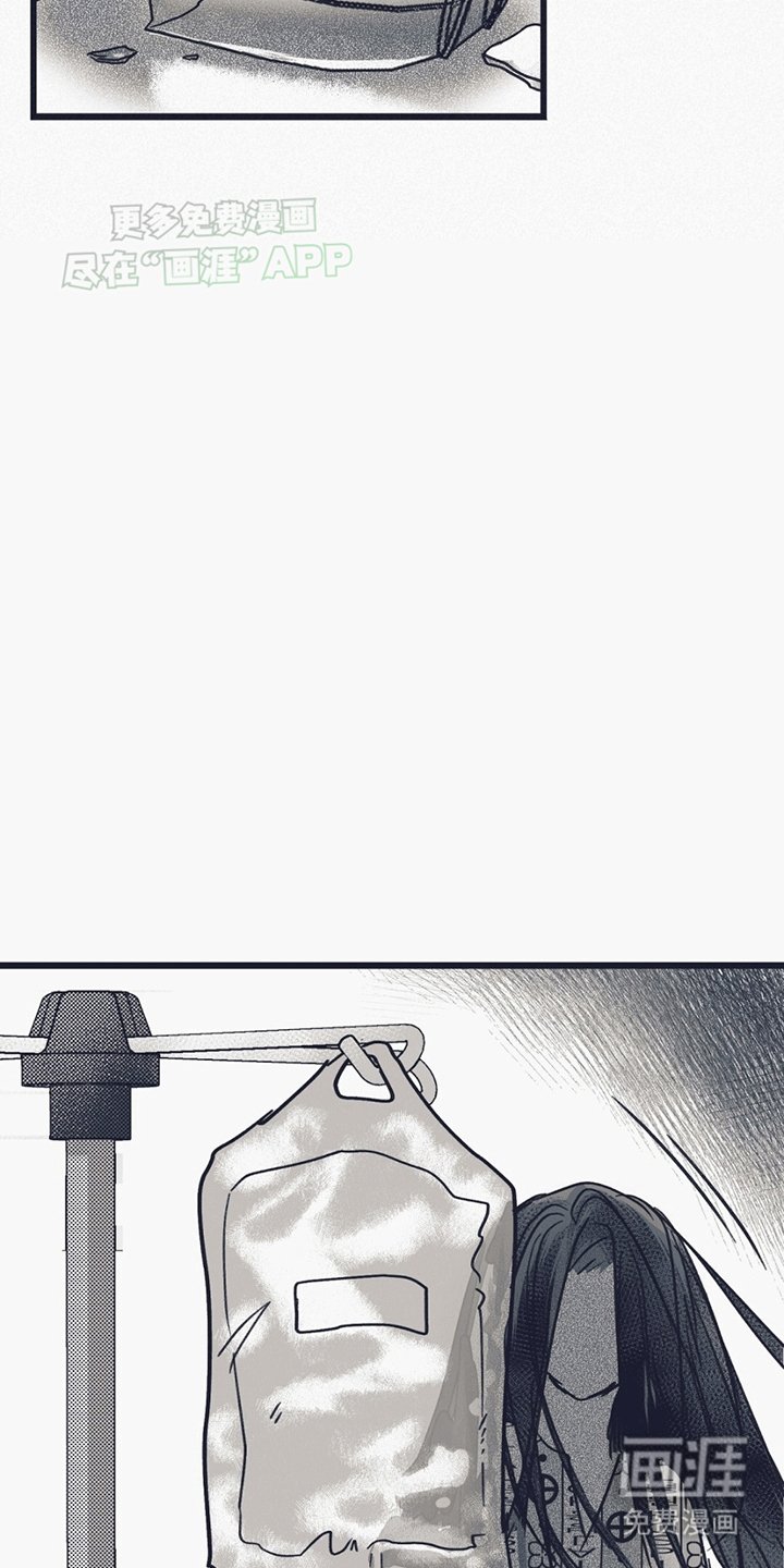第8章：发狂