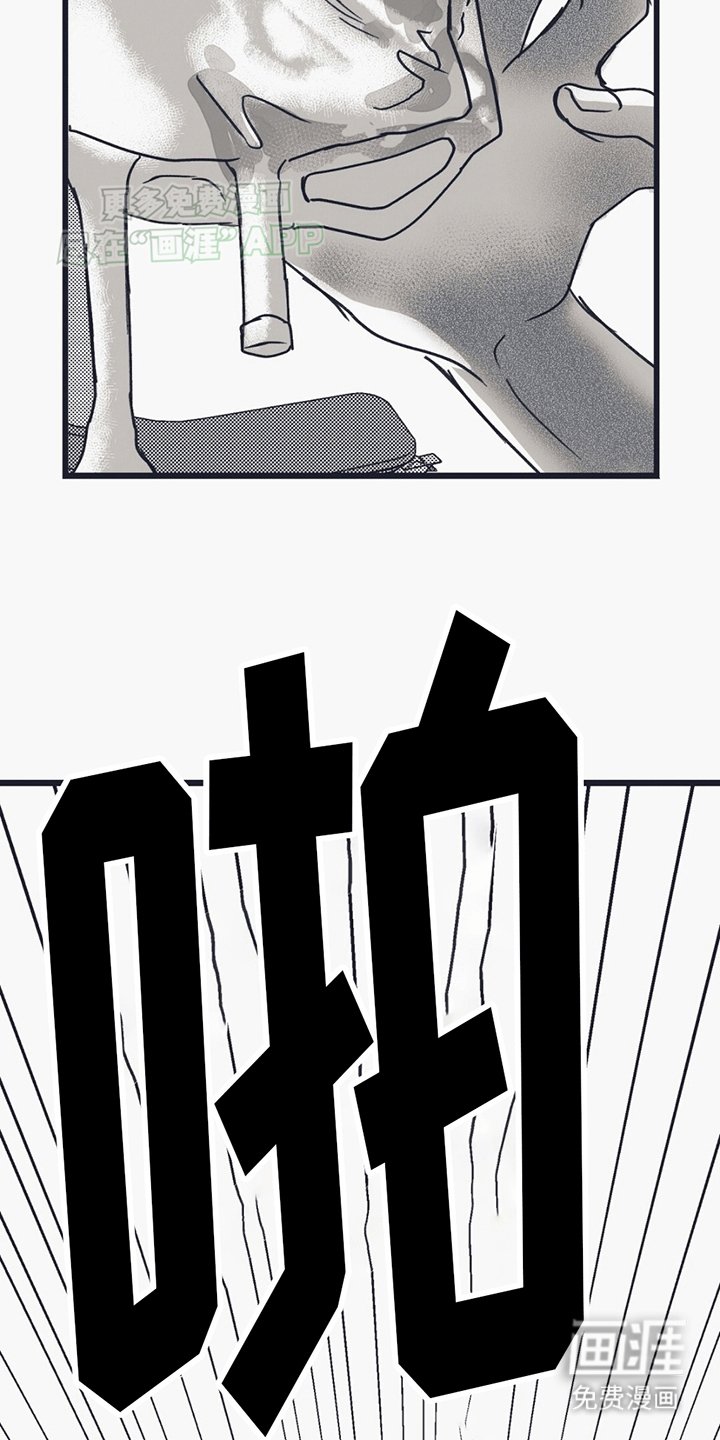 第8章：发狂