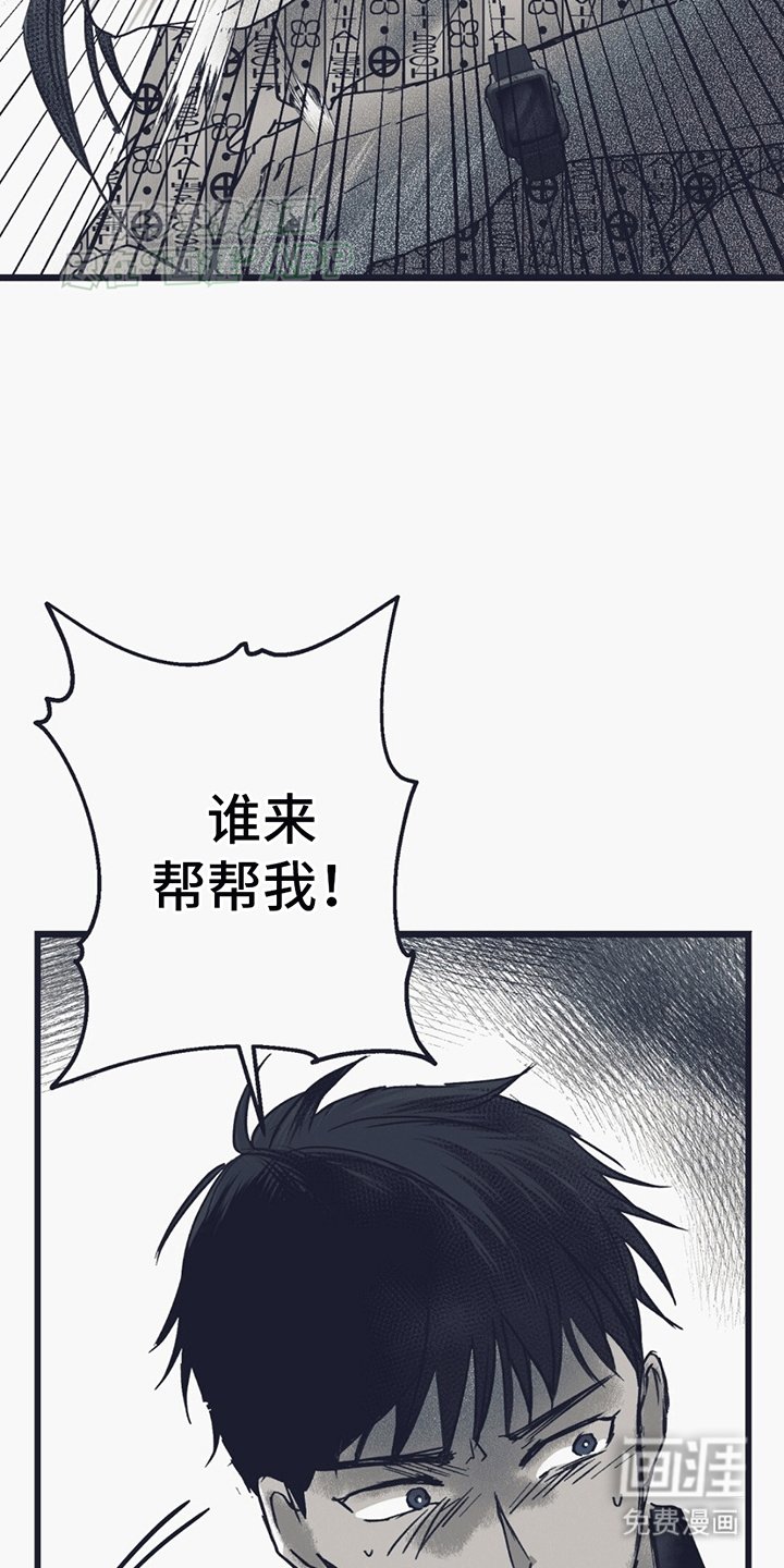 第8章：发狂