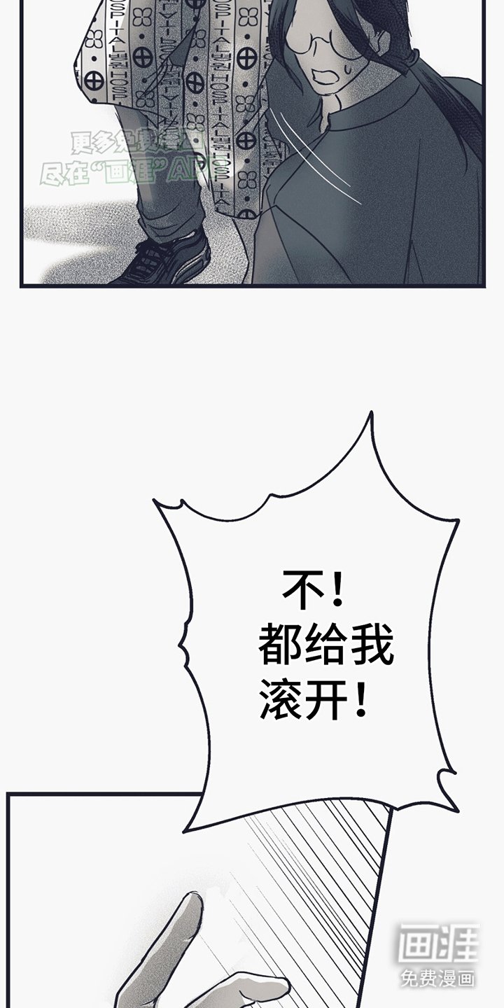 第8章：发狂