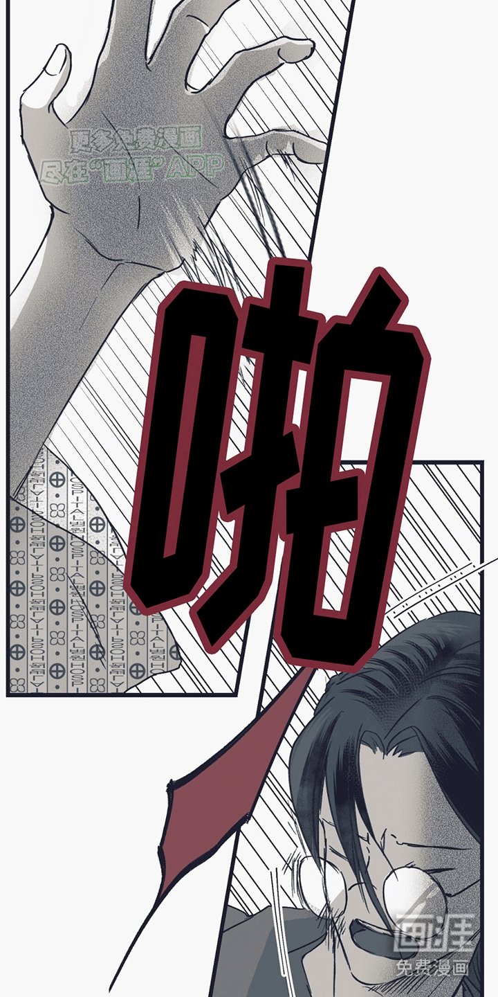 第8章：发狂