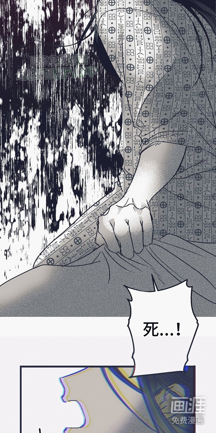 第8章：发狂