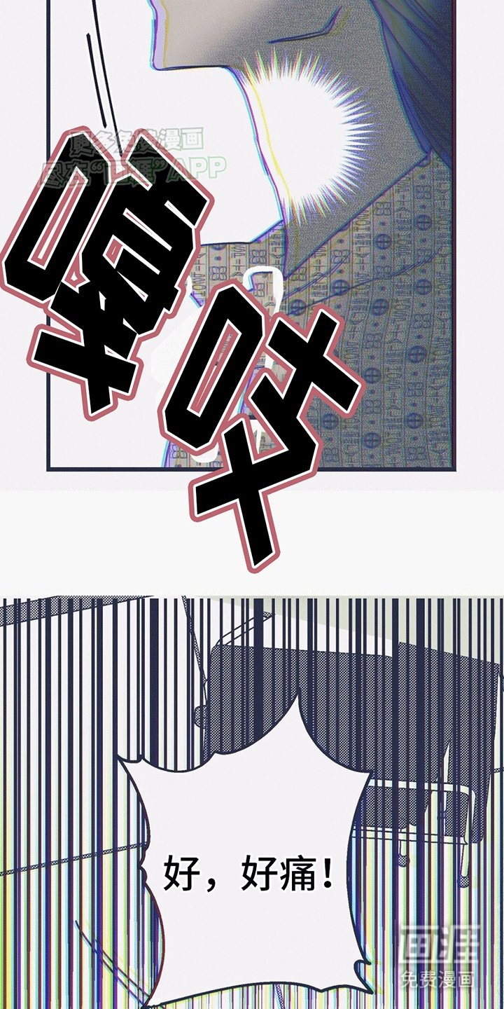 第8章：发狂