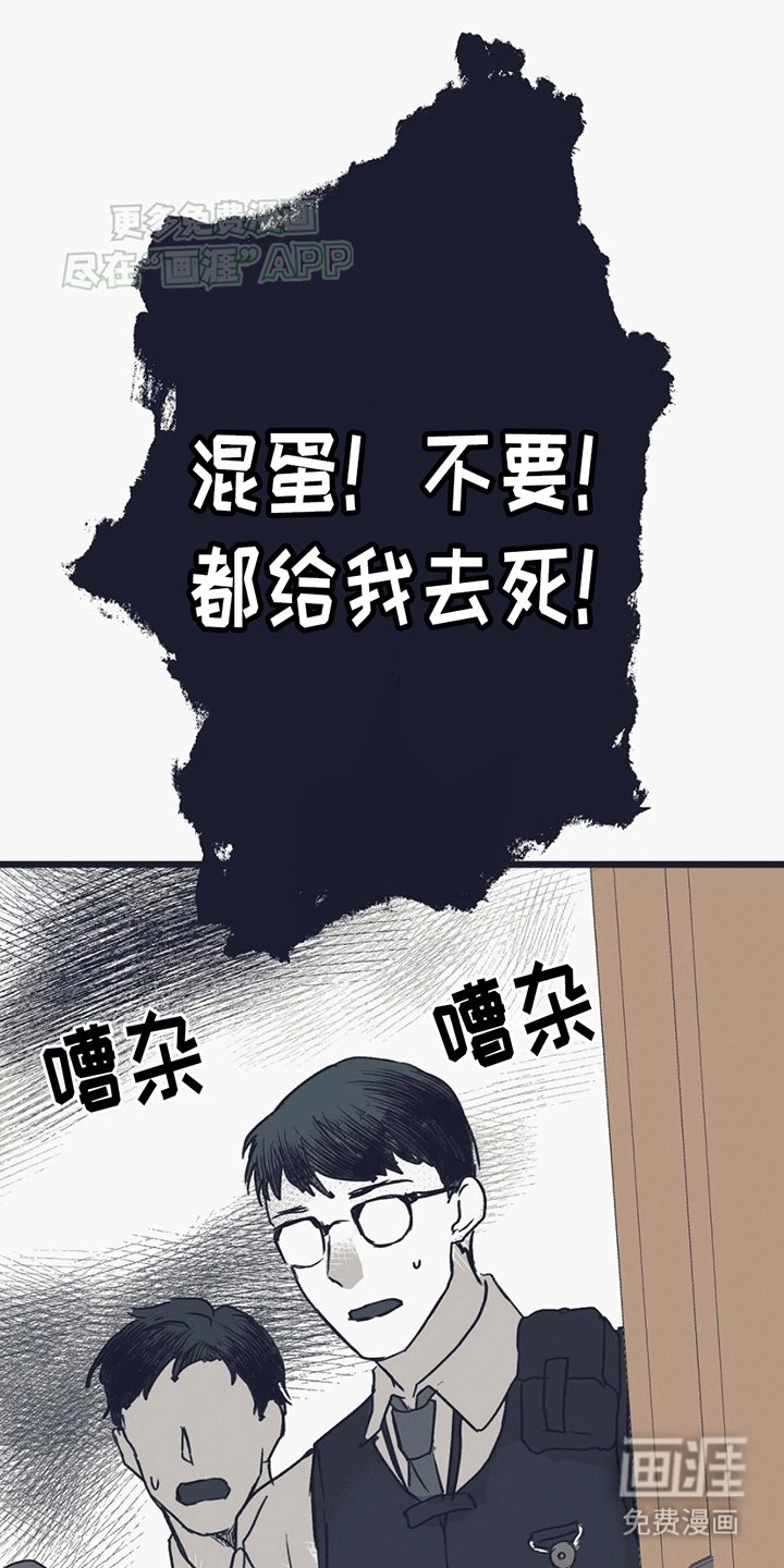 第9章：碎裂