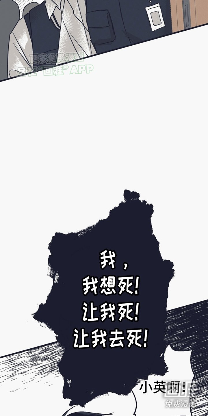 第9章：碎裂