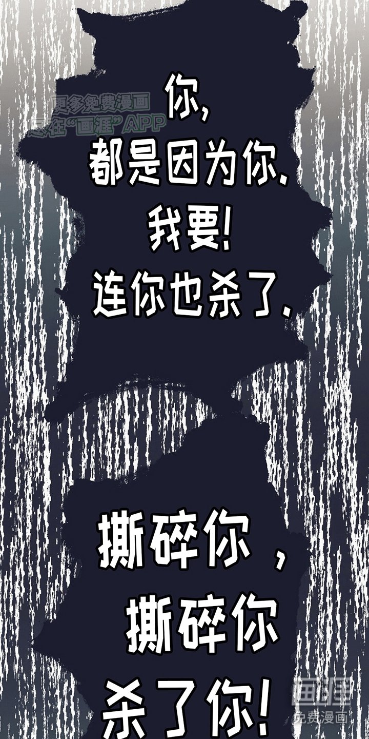 第9章：碎裂