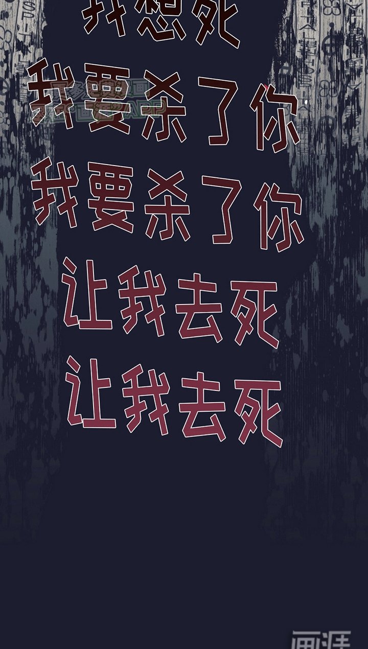 第9章：碎裂