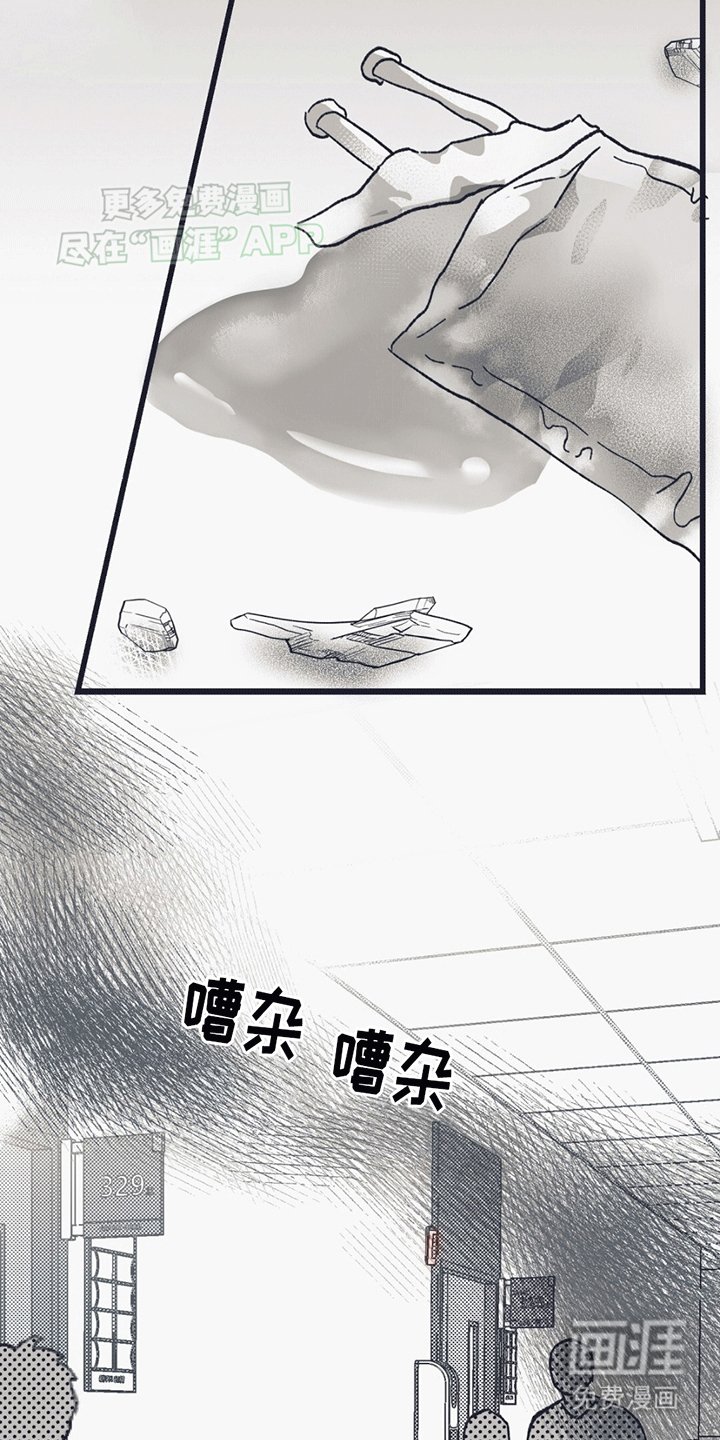 第9章：碎裂