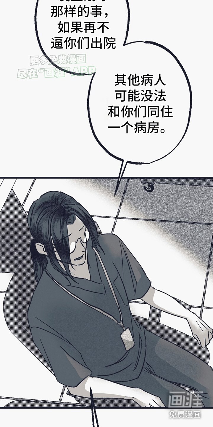 第9章：碎裂