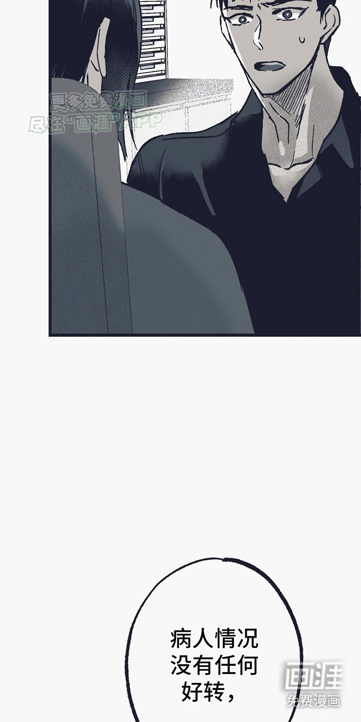 第9章：碎裂