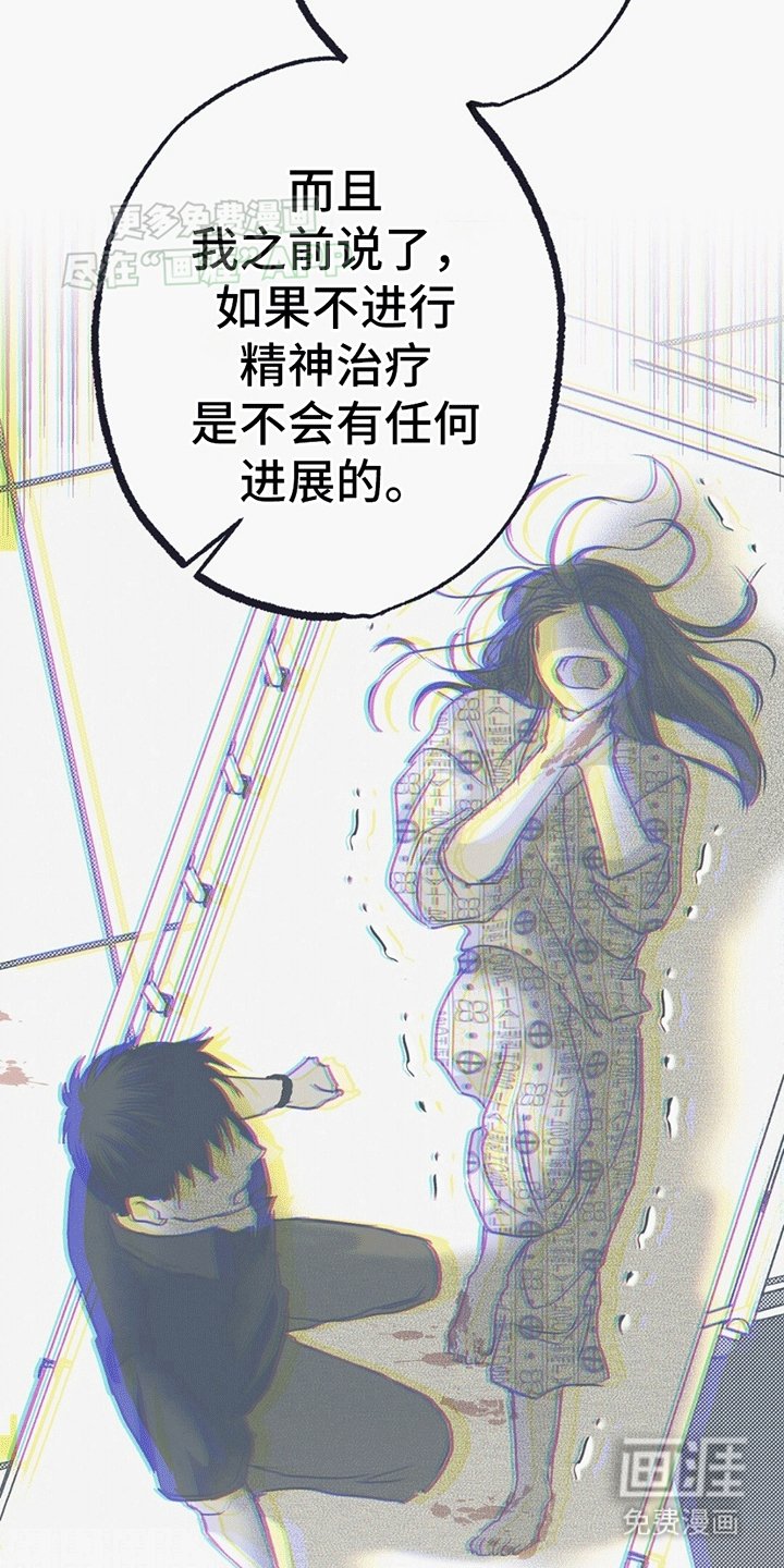 第9章：碎裂