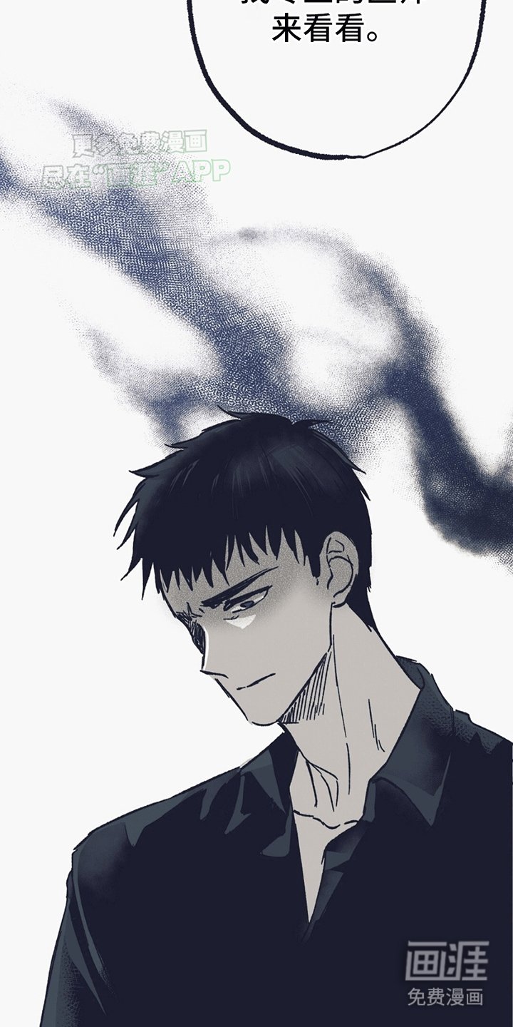第9章：碎裂