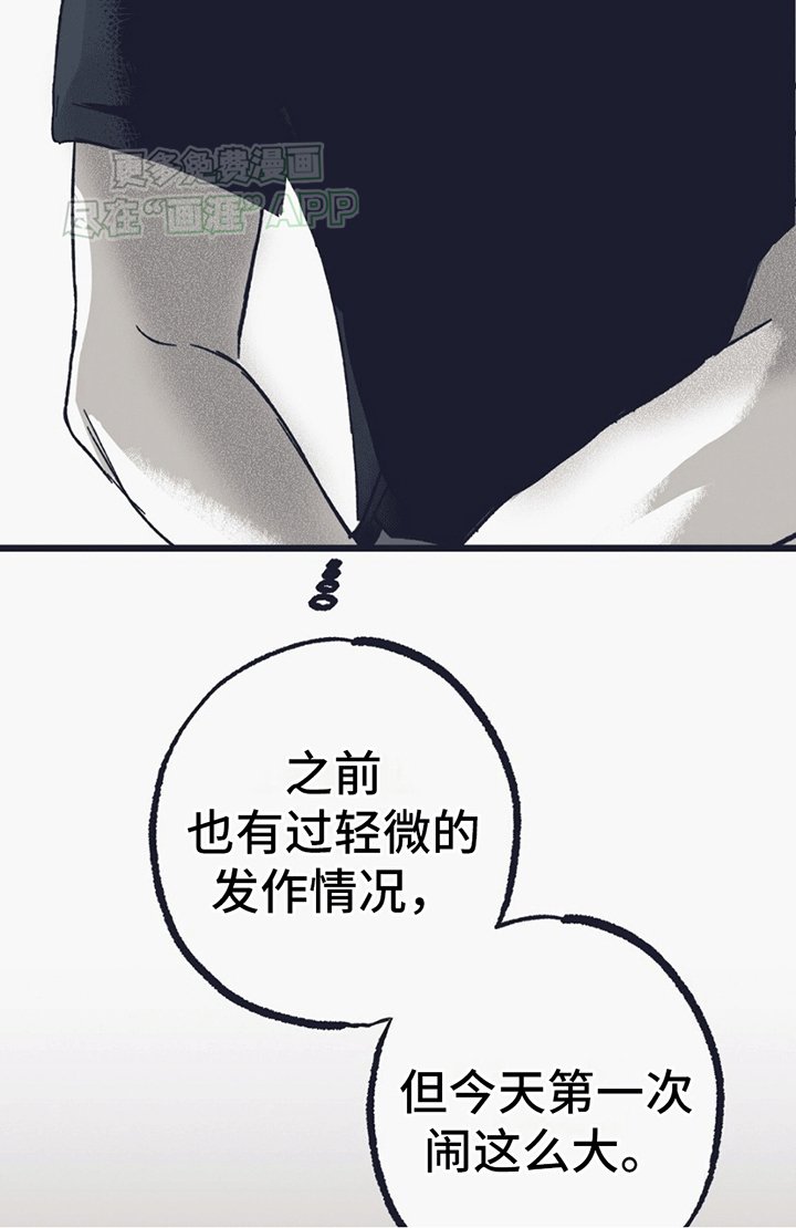 第9章：碎裂
