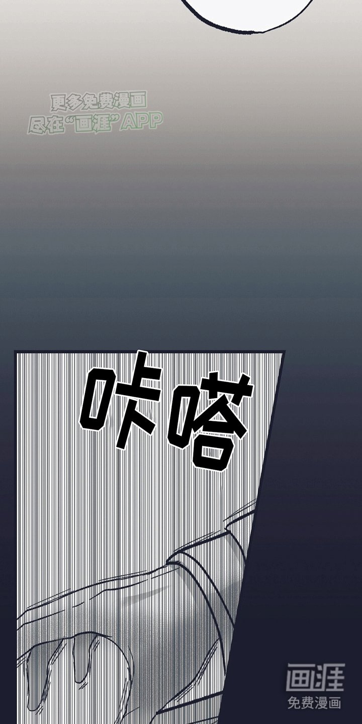 第9章：碎裂