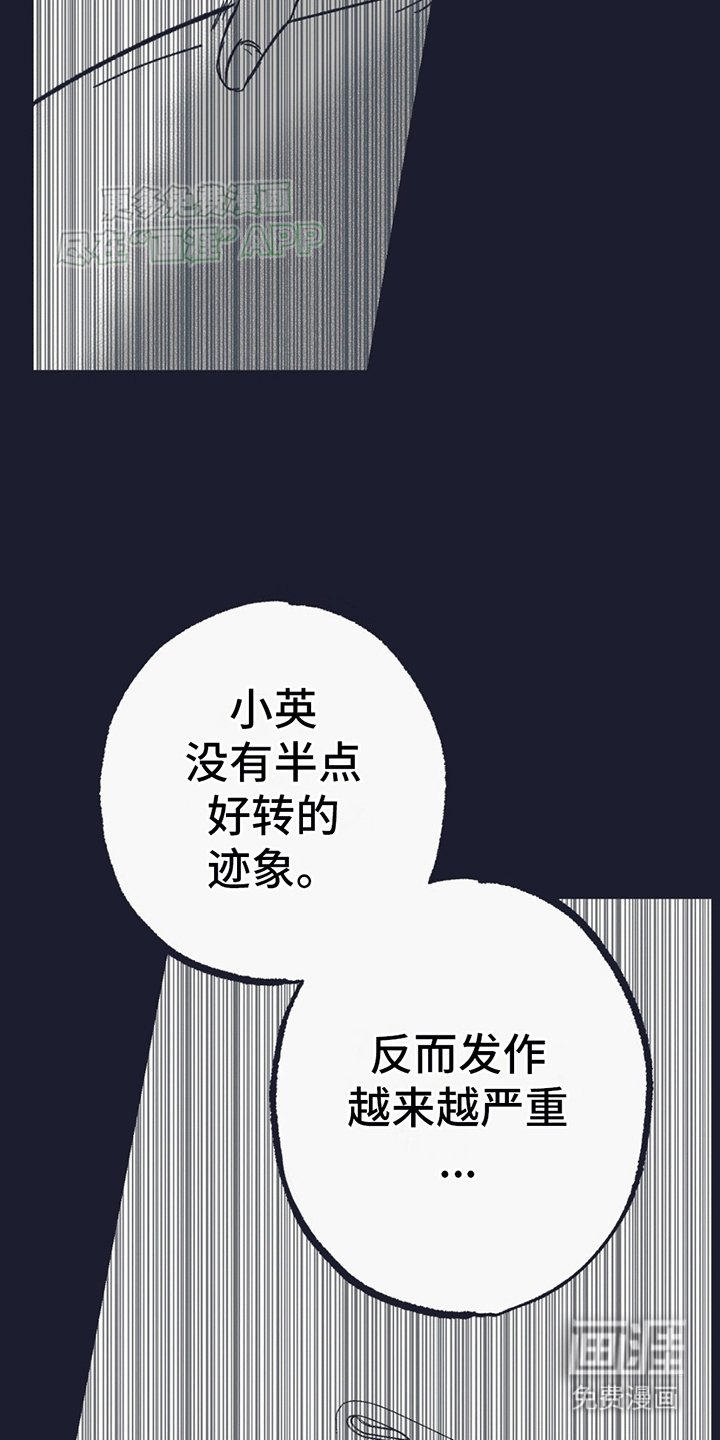 第9章：碎裂