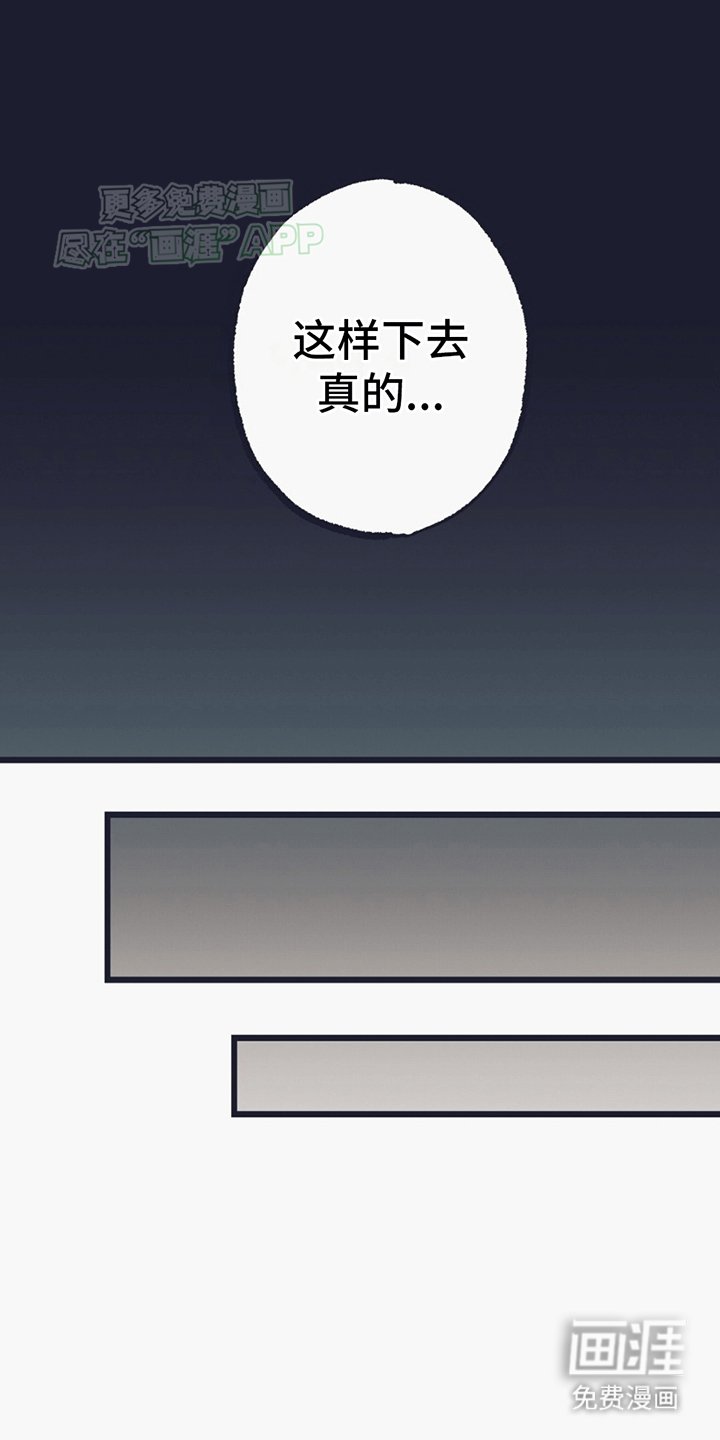 第9章：碎裂