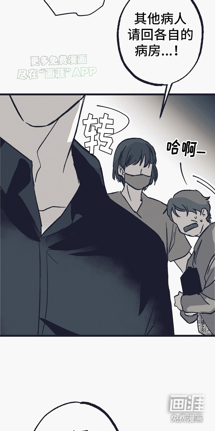第9章：碎裂