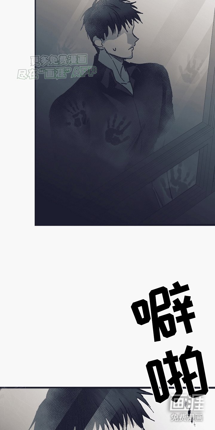 第9章：碎裂