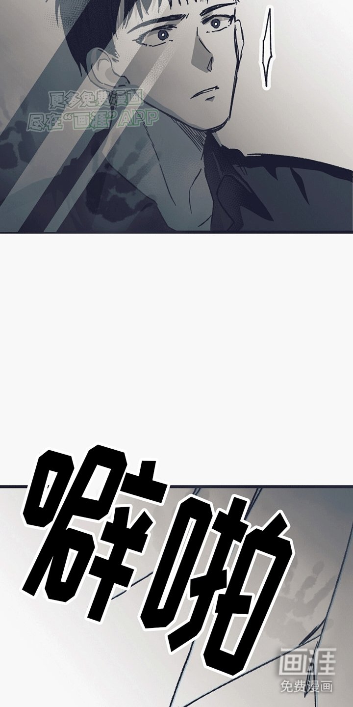 第9章：碎裂