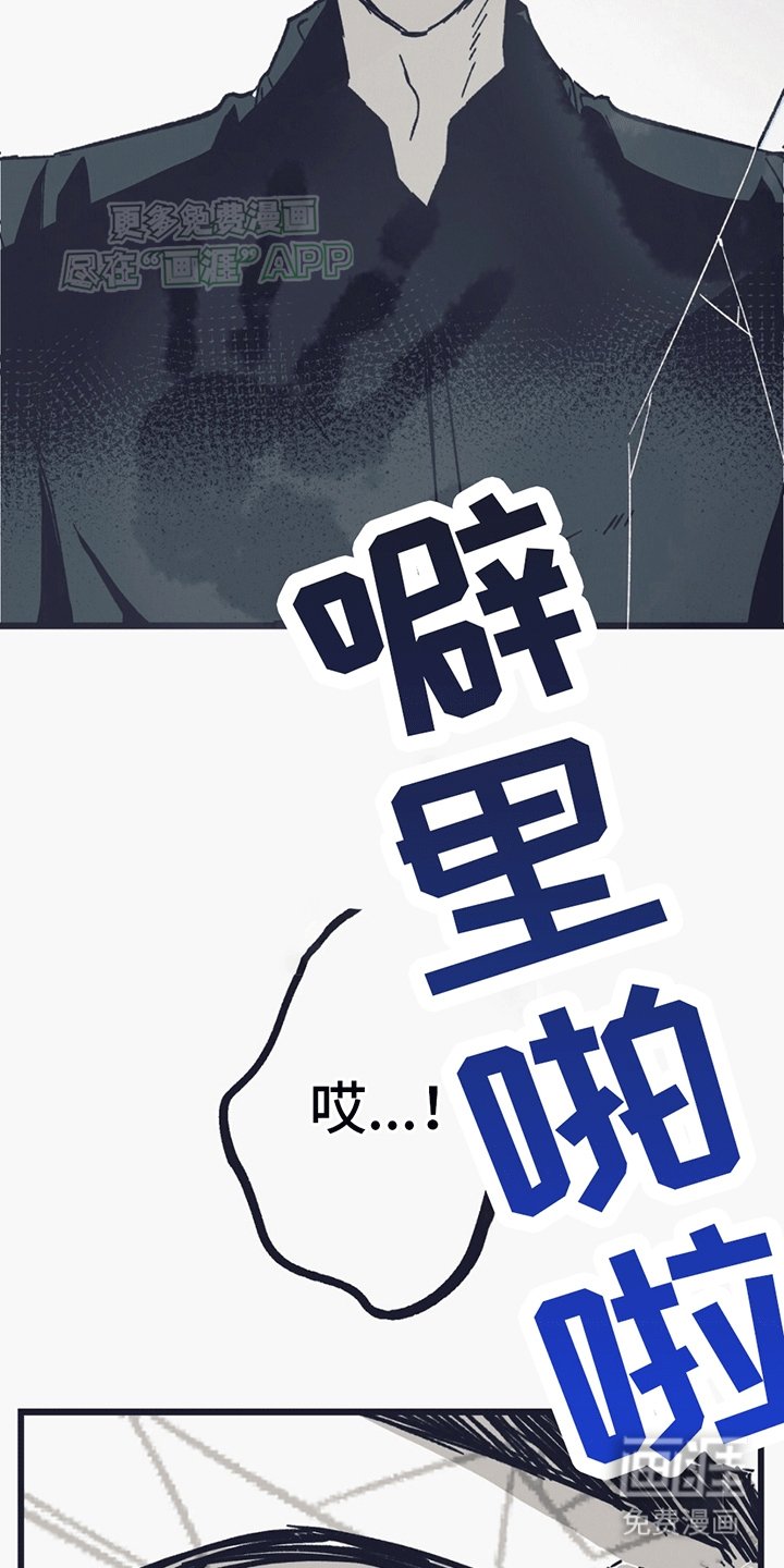 第9章：碎裂