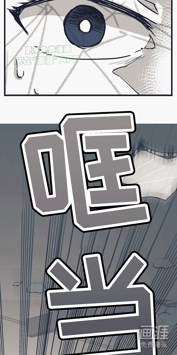 第9章：碎裂