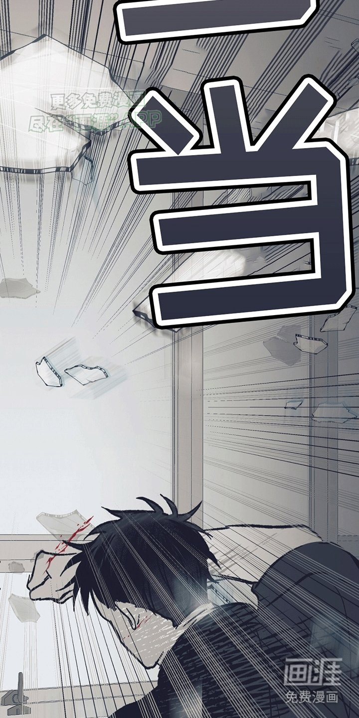 第9章：碎裂