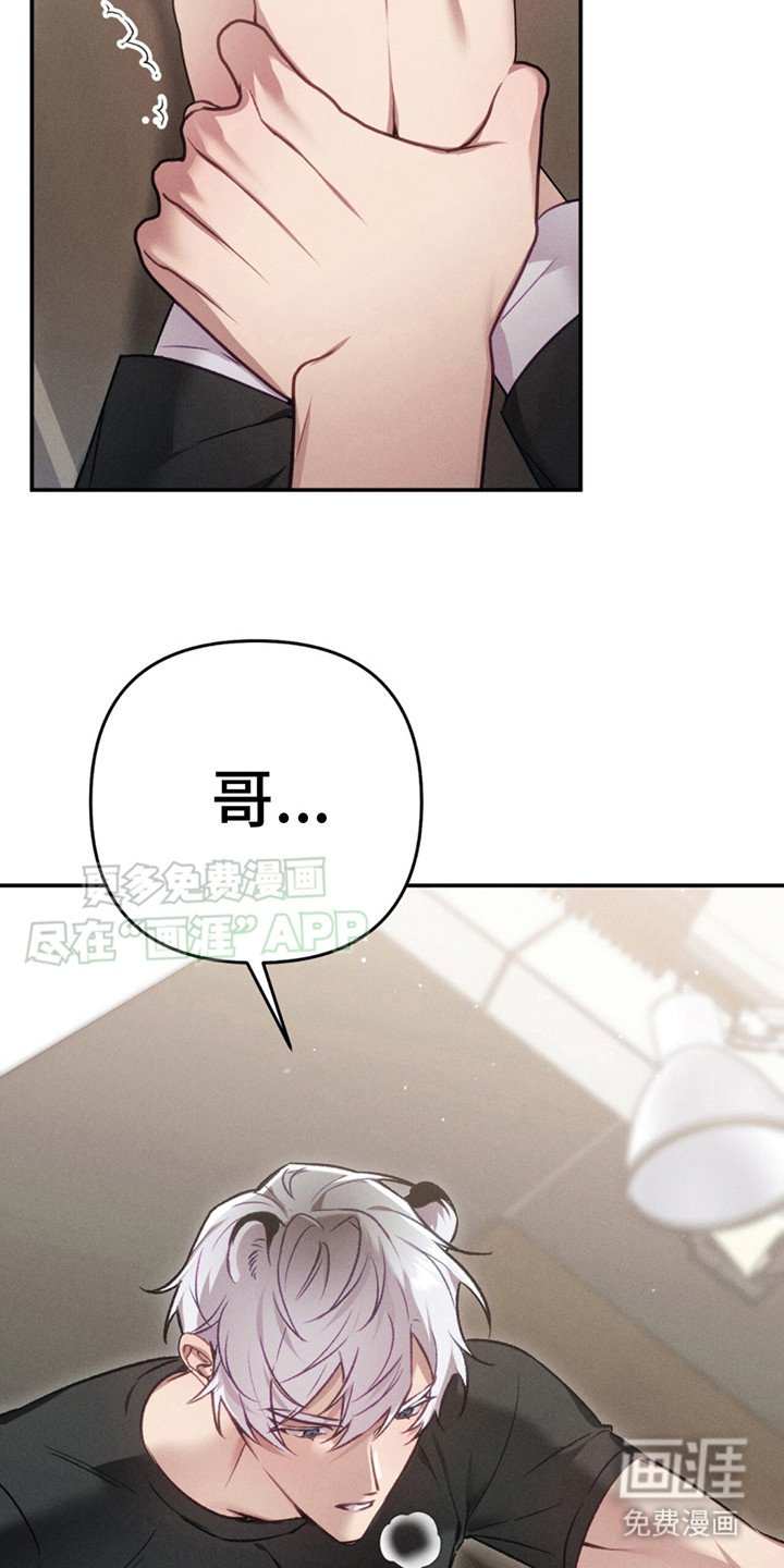 第1章：分手