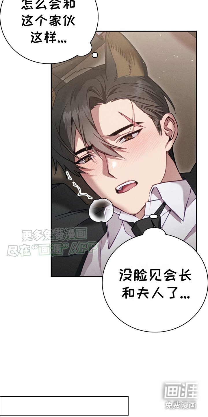 第1章：分手