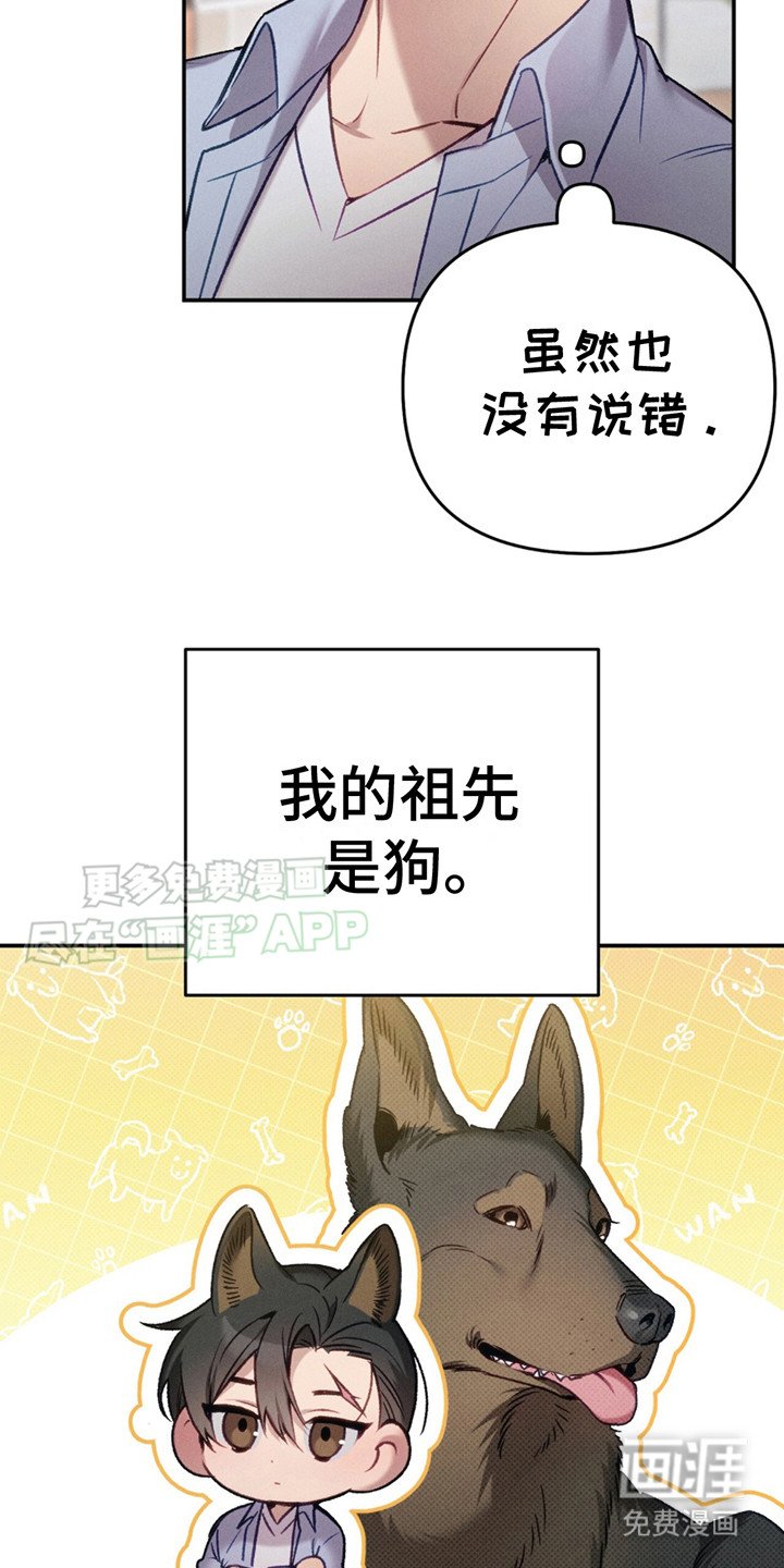 第1章：分手