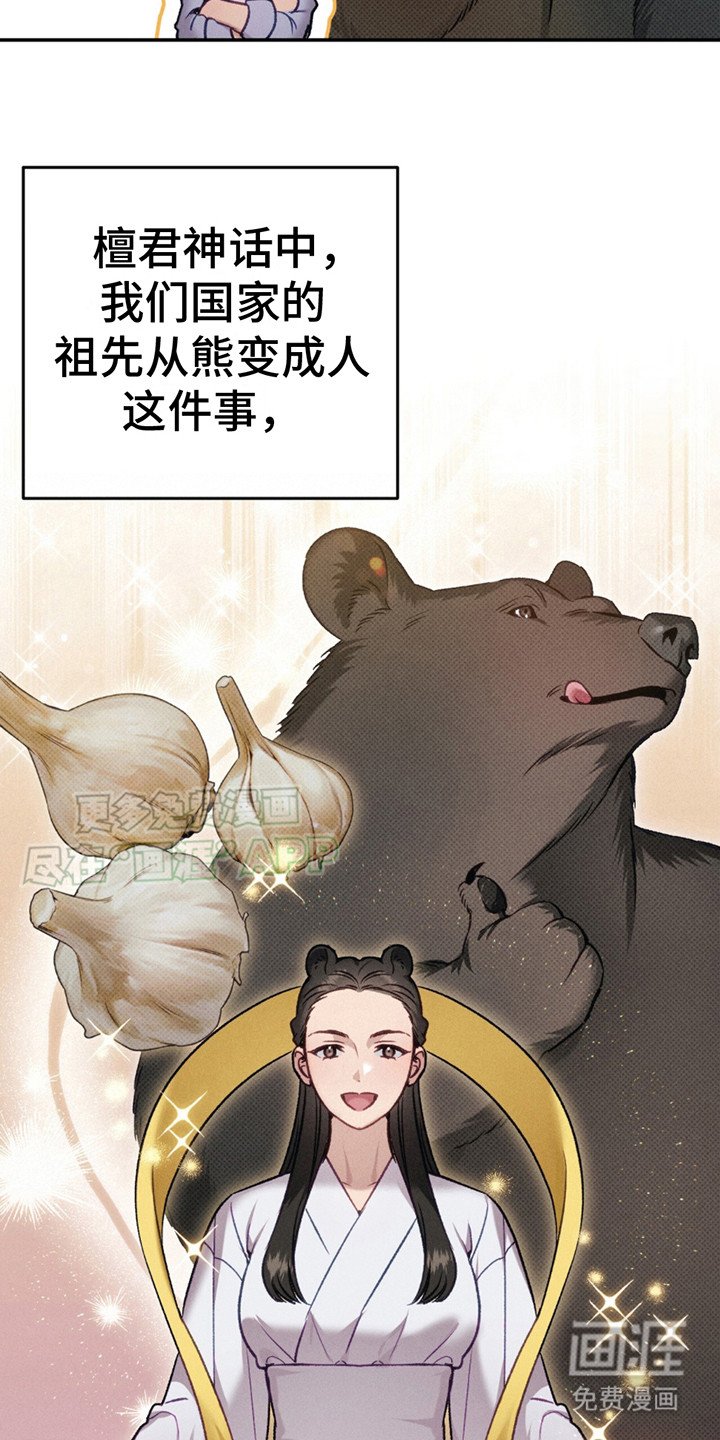 第1章：分手