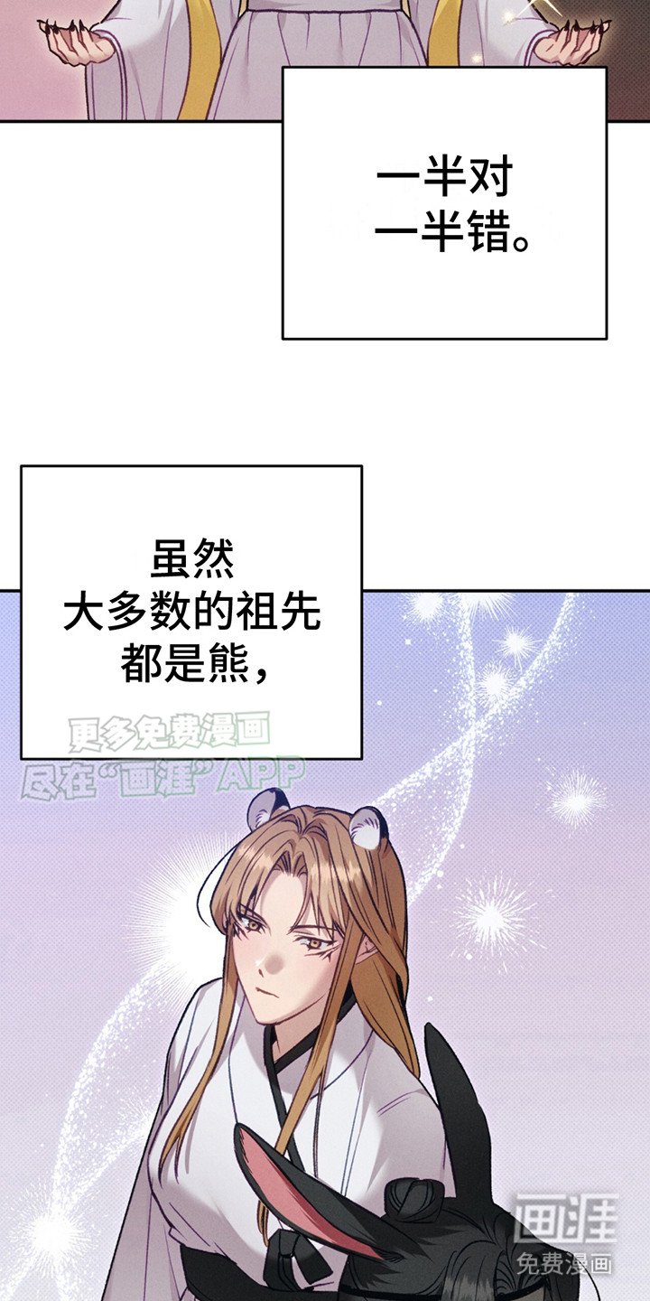第1章：分手