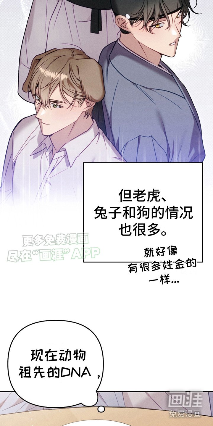 第1章：分手
