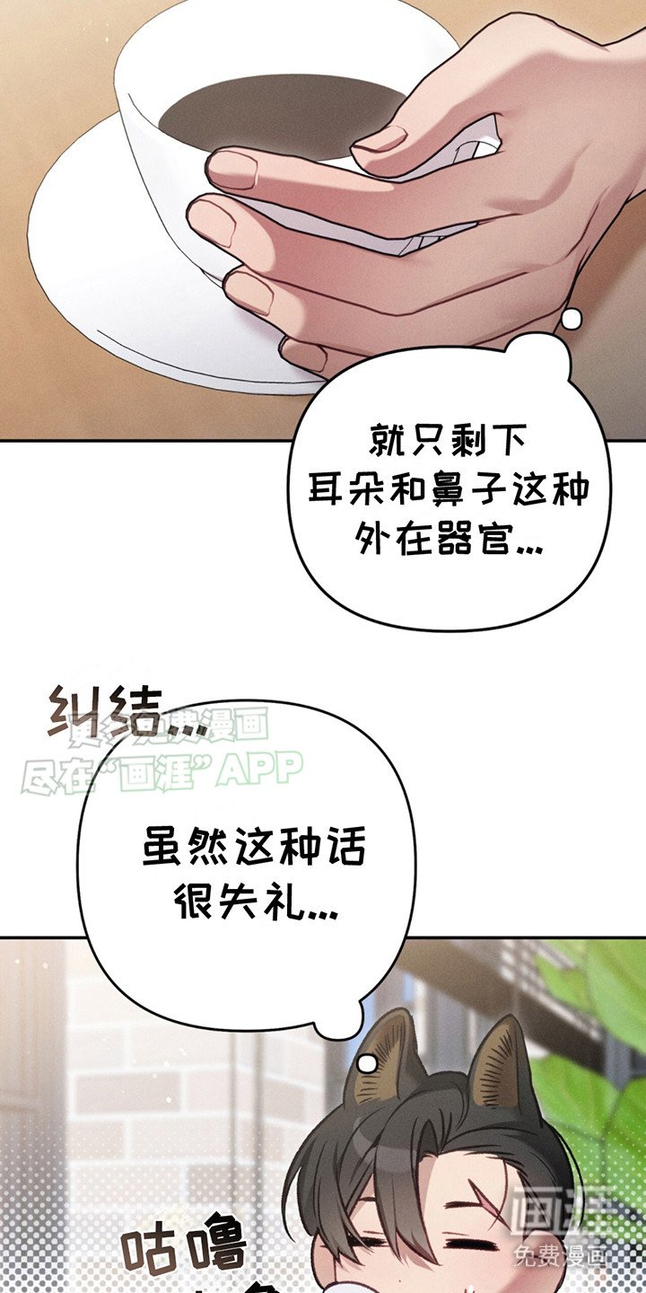第1章：分手