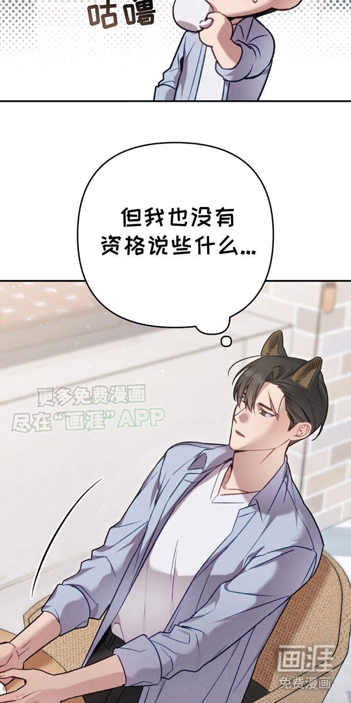 第1章：分手
