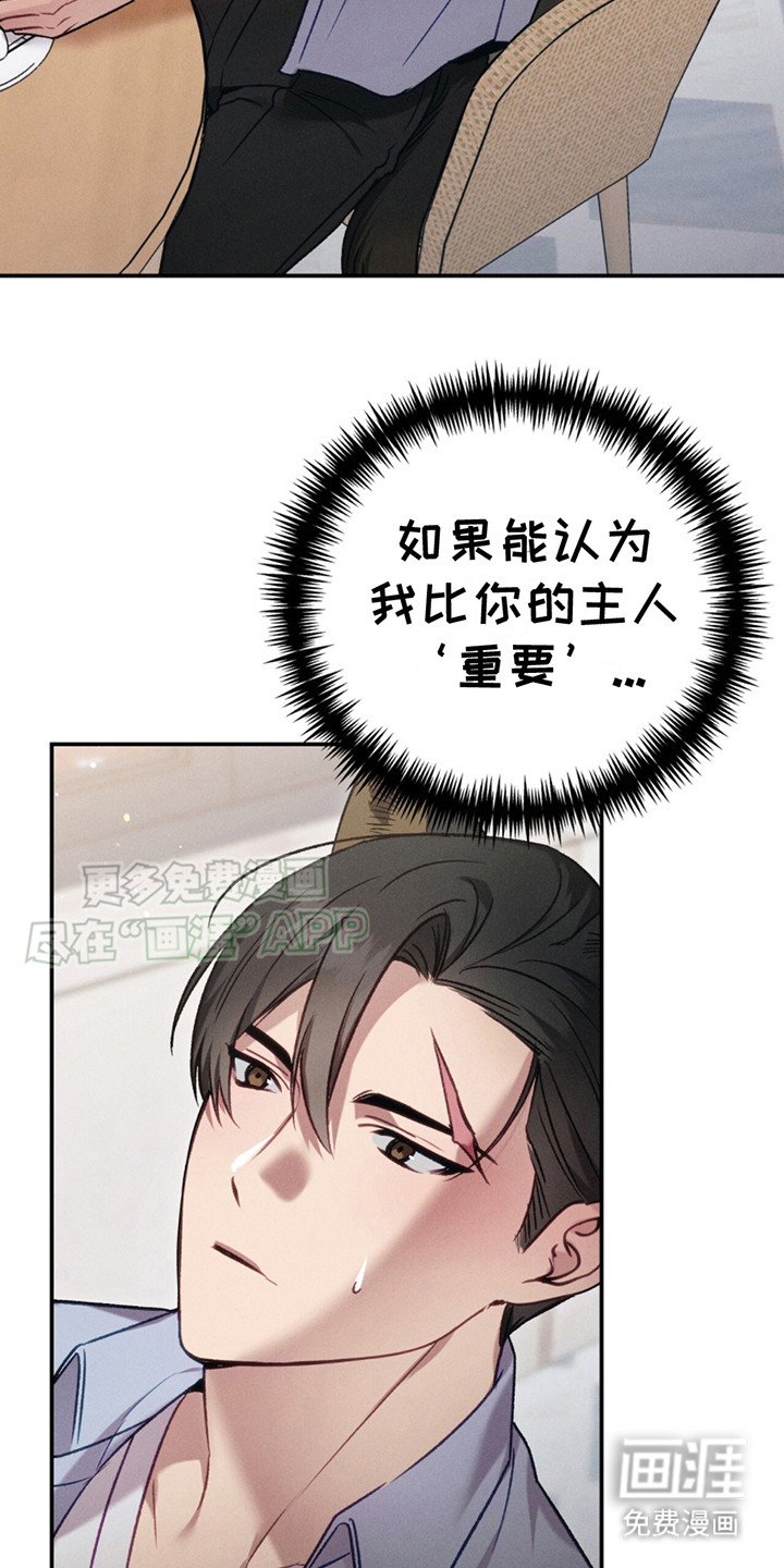 第1章：分手