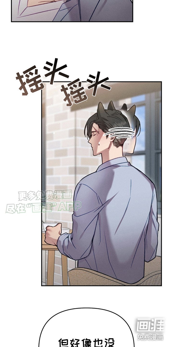 第1章：分手