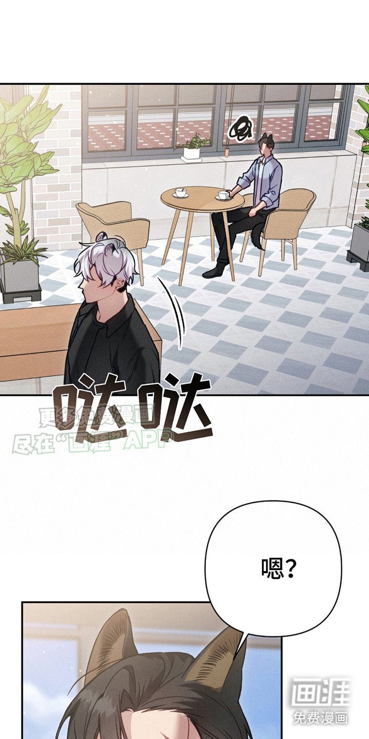 第2章：郁闷